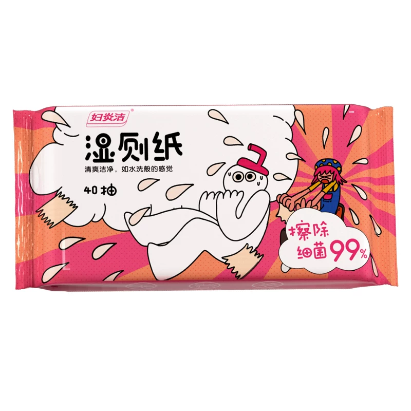 下拉11.9【妇炎洁】湿厕纸4包*40抽