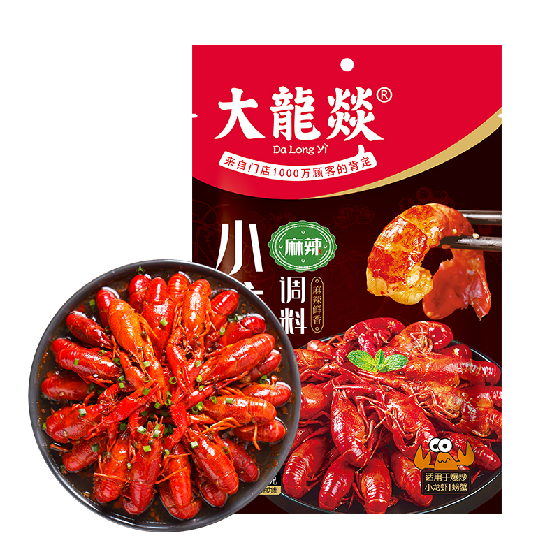 【拍2件】大龙燚麻辣小龙虾调料200g*2
