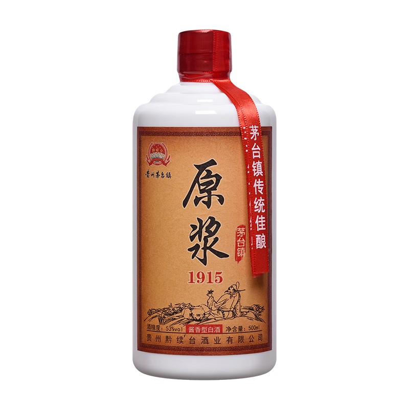 1915贵州茅台镇酱香型 单瓶500ml