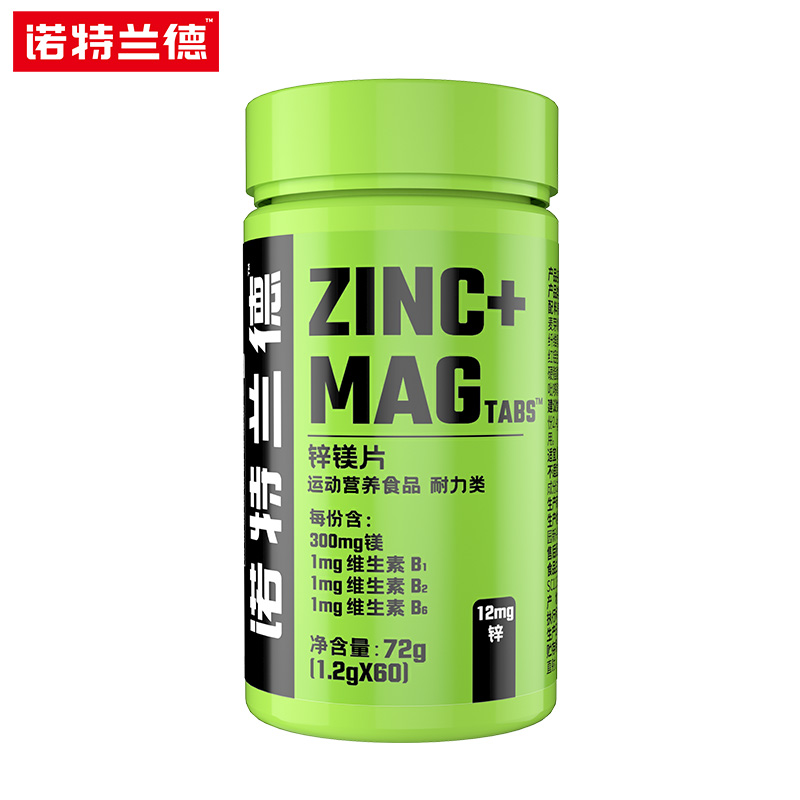 【可签到+淘金币】ZMA锌镁片60粒