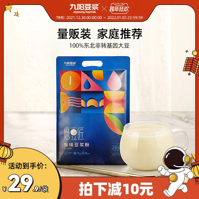 磨豆匠原味豆浆粉28小包