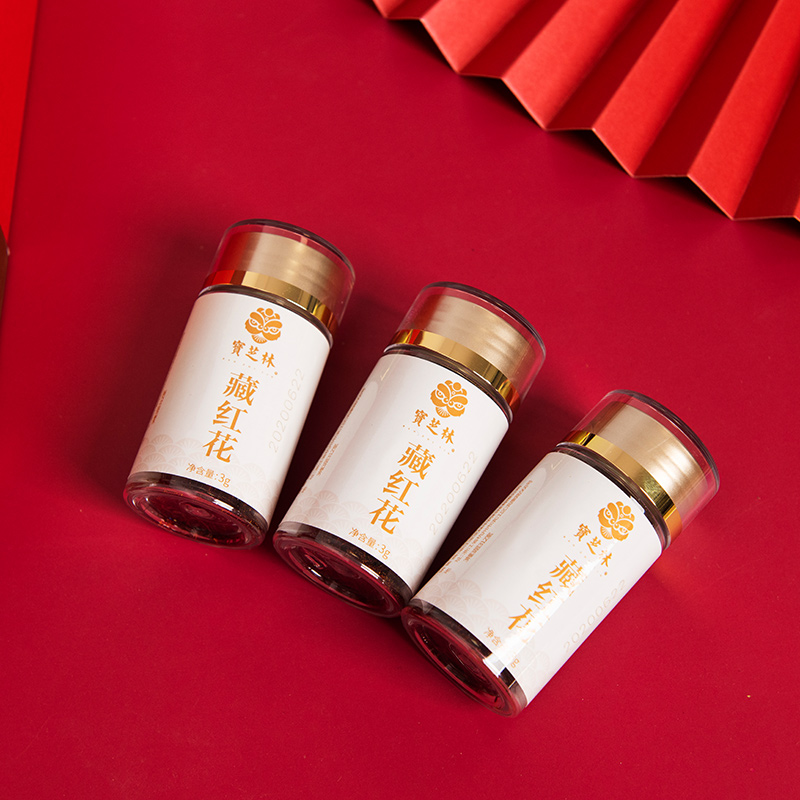 宝芝林进口藏红花3g*3罐礼盒