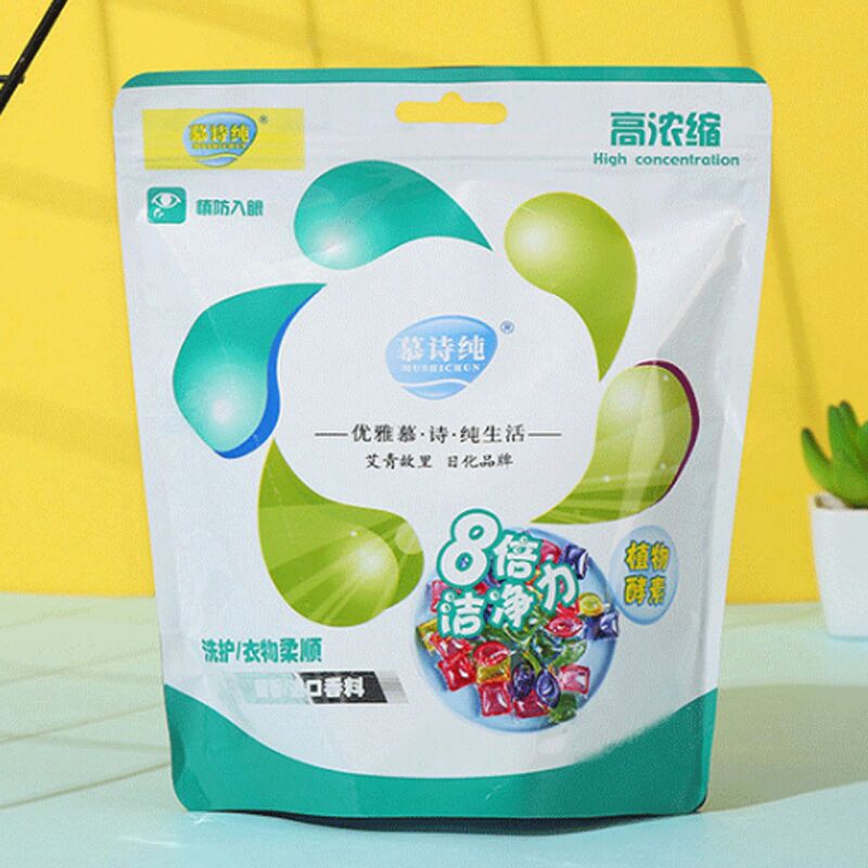 慕诗纯洗衣凝珠洗衣液100颗