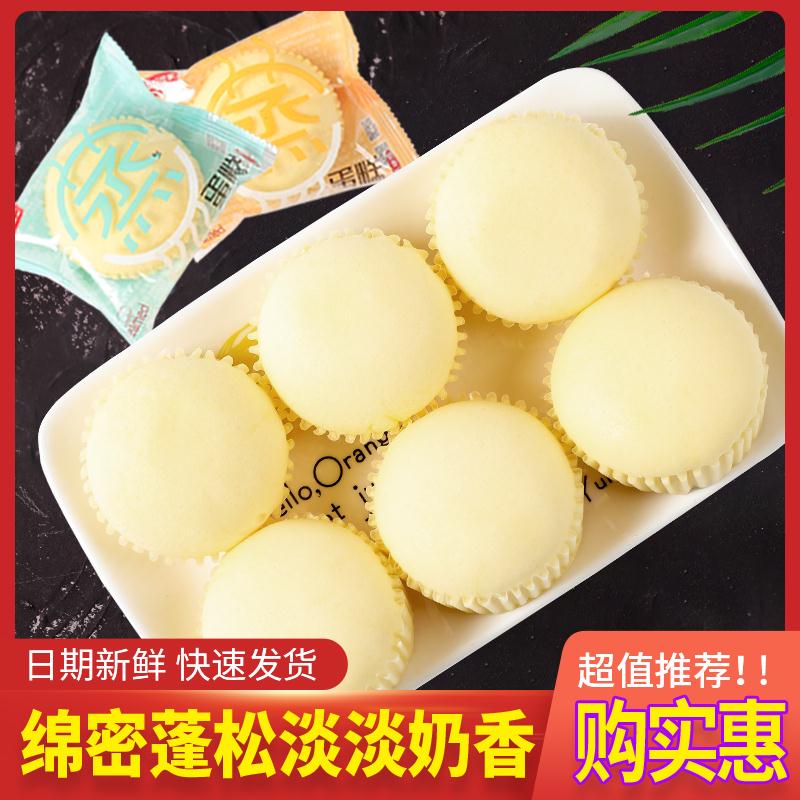 友好佳奶香蒸蛋糕400g