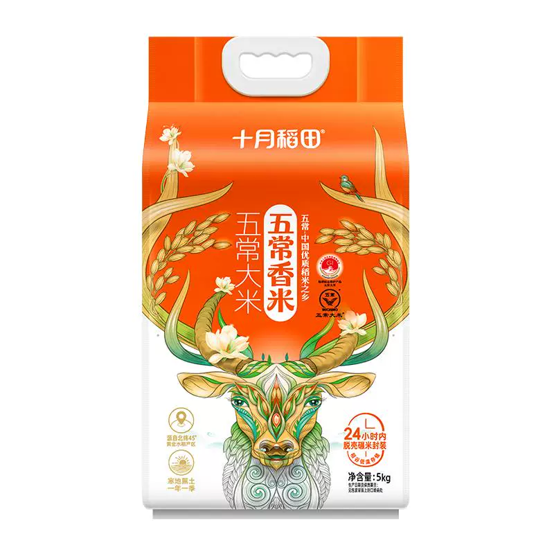 十月稻田五常香米5kg