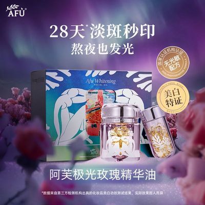 PDD热销产品汇总20点档更新2026/04/26