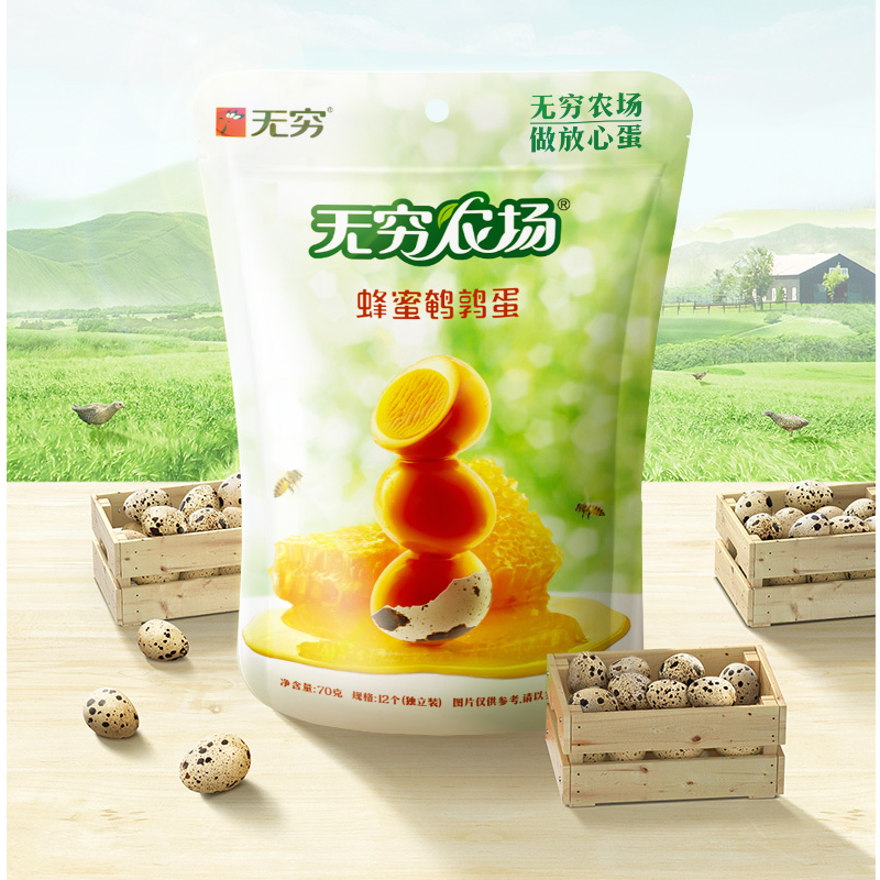 无穷蜂蜜海盐鹌鹑蛋48只