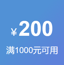 【京东】领1000-50/1000-200元券，31号20点可用 领了防身