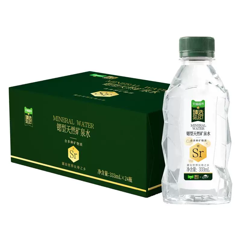 猫超臻选锶型天然矿泉水333ml*24瓶