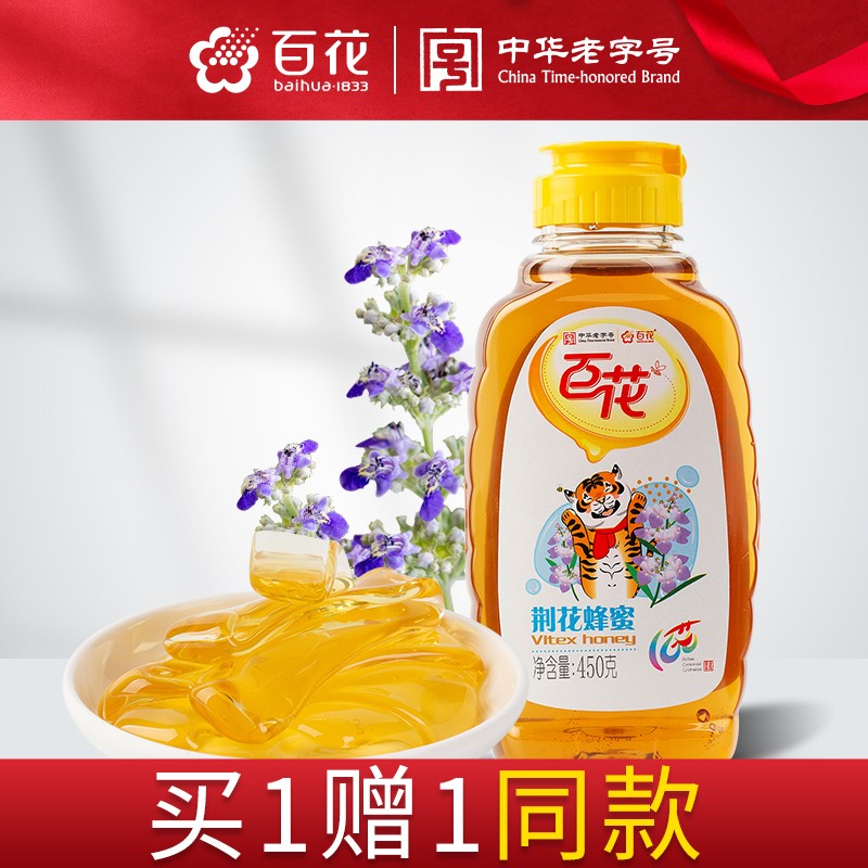 【京东好店】百花 荆花蜂蜜   450g   