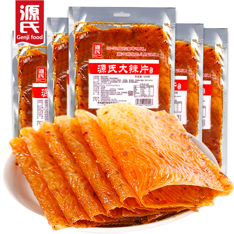 源氏辣片豆筋辣棒组合250g