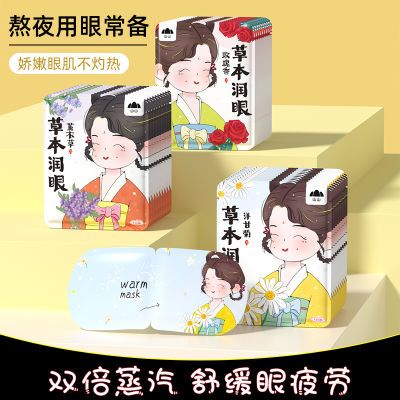 PDD热销产品汇总14点档更新2025/12/08