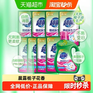 超能双离子洗衣液超值11斤1瓶8袋护色护衣焕彩新生无刺激栀子香