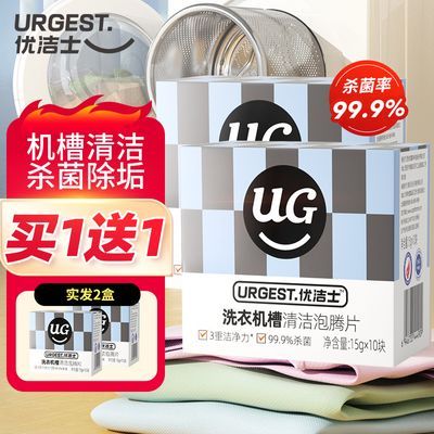 PDD热销产品汇总20点档更新2023/08/24
