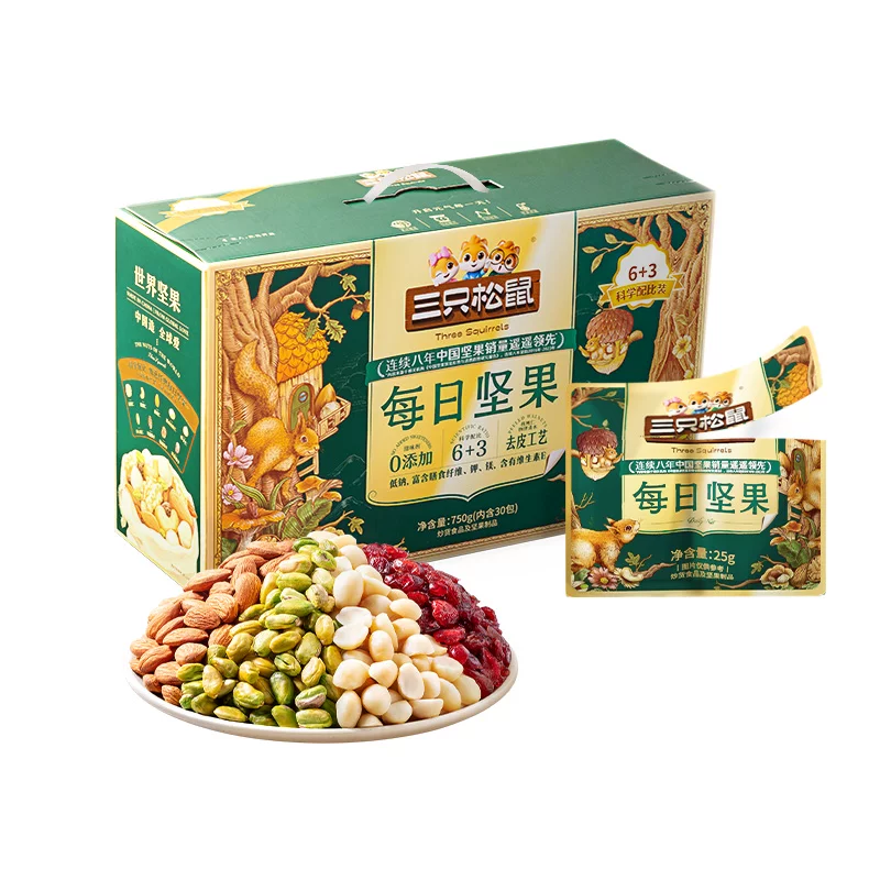 三只松鼠每日坚果750g30包