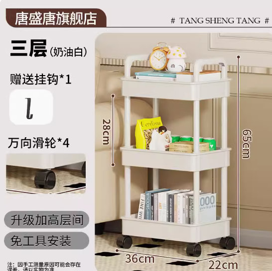 17.9元包邮！唐盛唐万向轮小推车置物架3层