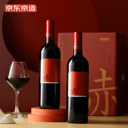 99元包邮！京东京造 赤干红葡萄酒750ml*6整箱装