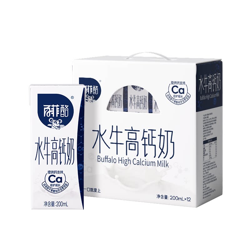 百菲酪水牛高钙奶200ml*12盒