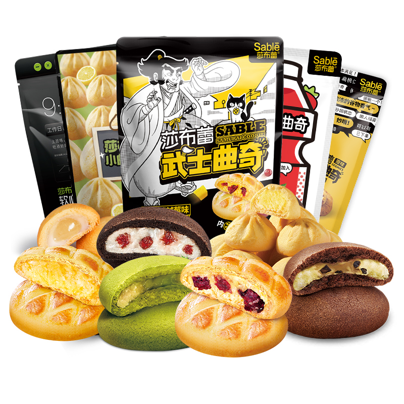 【拍5件】夹心曲奇饼干70g*5袋