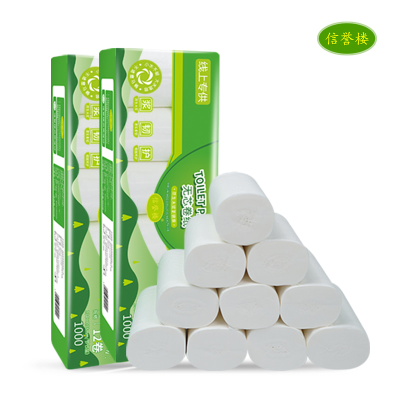 【24卷】信誉楼水溶性卫生卷纸五层加厚实心