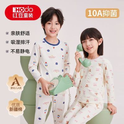 PDD热销产品汇总14点档更新2025/11/05