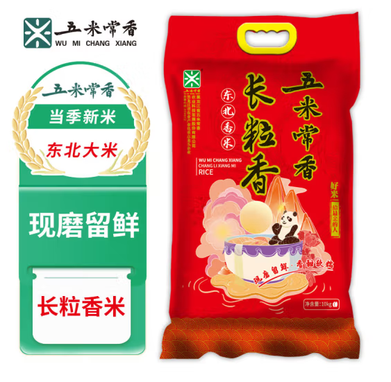 五米常香长粒香东北香米是转基因吗？