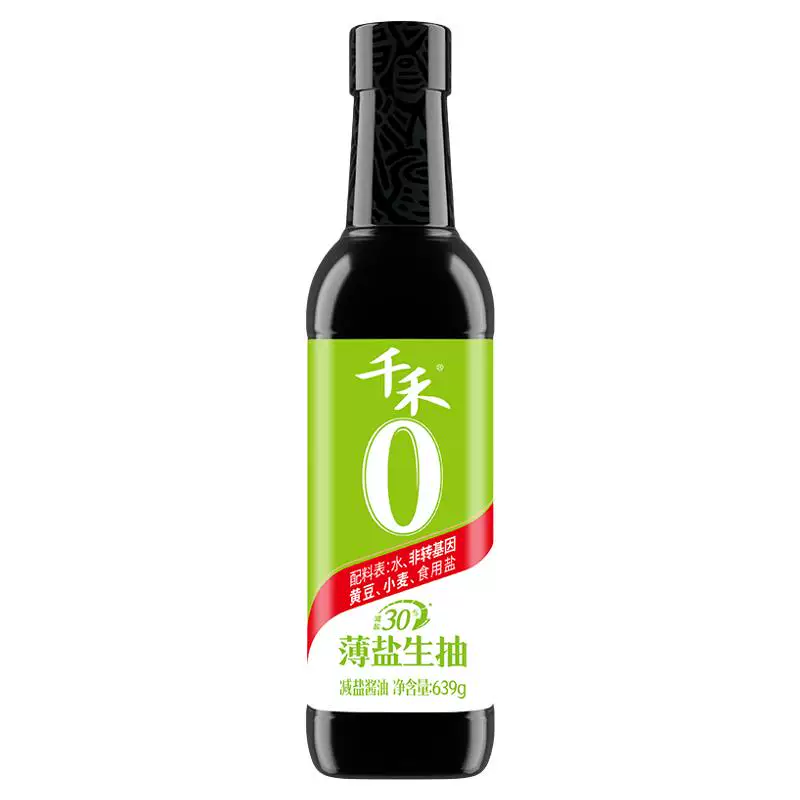 【淘宝秒杀】千禾0 薄盐生抽减盐酱油一级零添加酿造厨房用炒菜