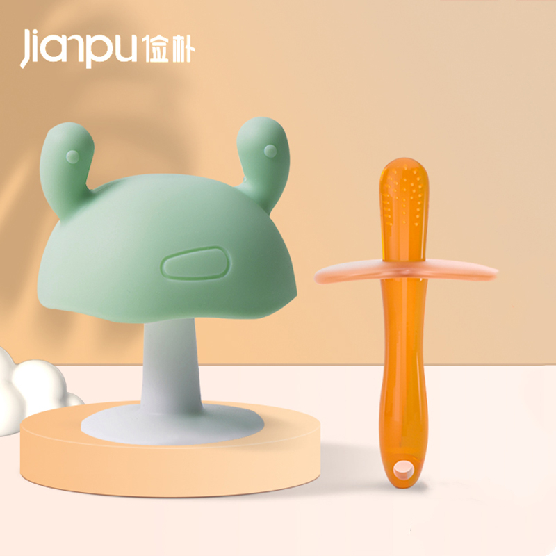 婴幼儿童小蘑菇牙胶+磨牙棒4件套