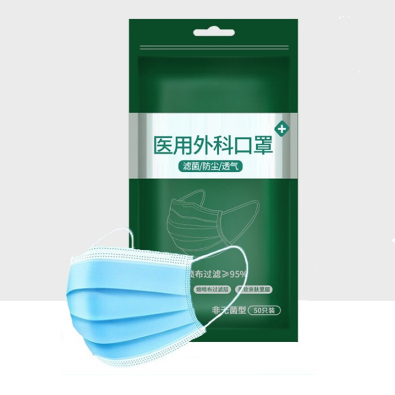 【6.9秒杀！】帝式医用外科口罩50只