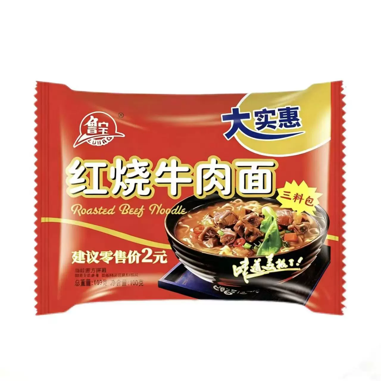 鲁宝食品旗舰店•红烧牛肉面整箱100g*24袋