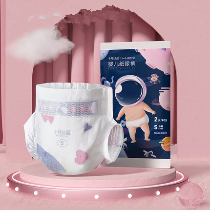 【尺码任选】十月结晶冒险家纸尿裤6片