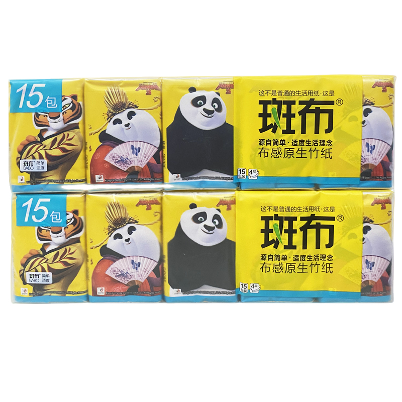斑布纸小包卫生纸30包