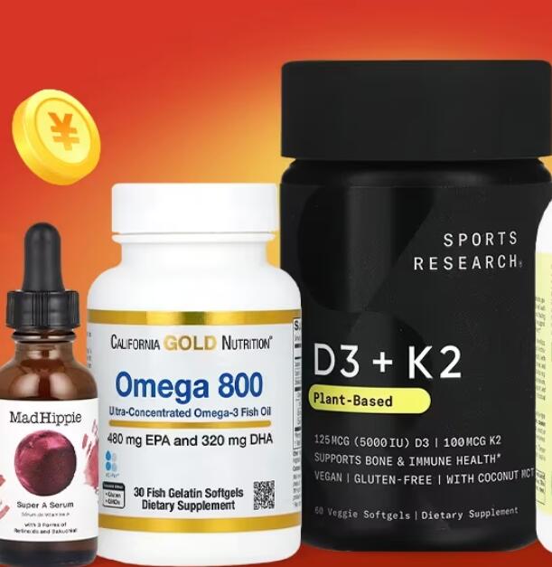 iHerb：618年中大促！全场补剂、食品、美妆热卖