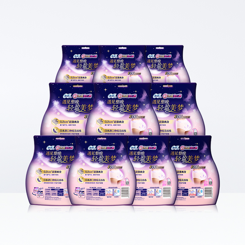 【猫超】苏菲夜用安心裤L码20片