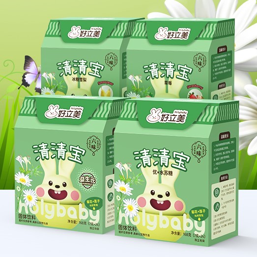 好立美儿童菊花晶清清宝