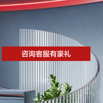 京东 名气超值购 咨询客服有豪礼