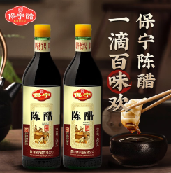 9.9元包邮！中华老字号 保宁陈醋 纯粮酿造 480ml*2瓶