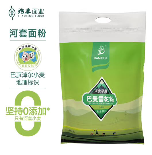 河套面粉恒丰和兆丰哪个正宗，兆丰面粉的价格高不高