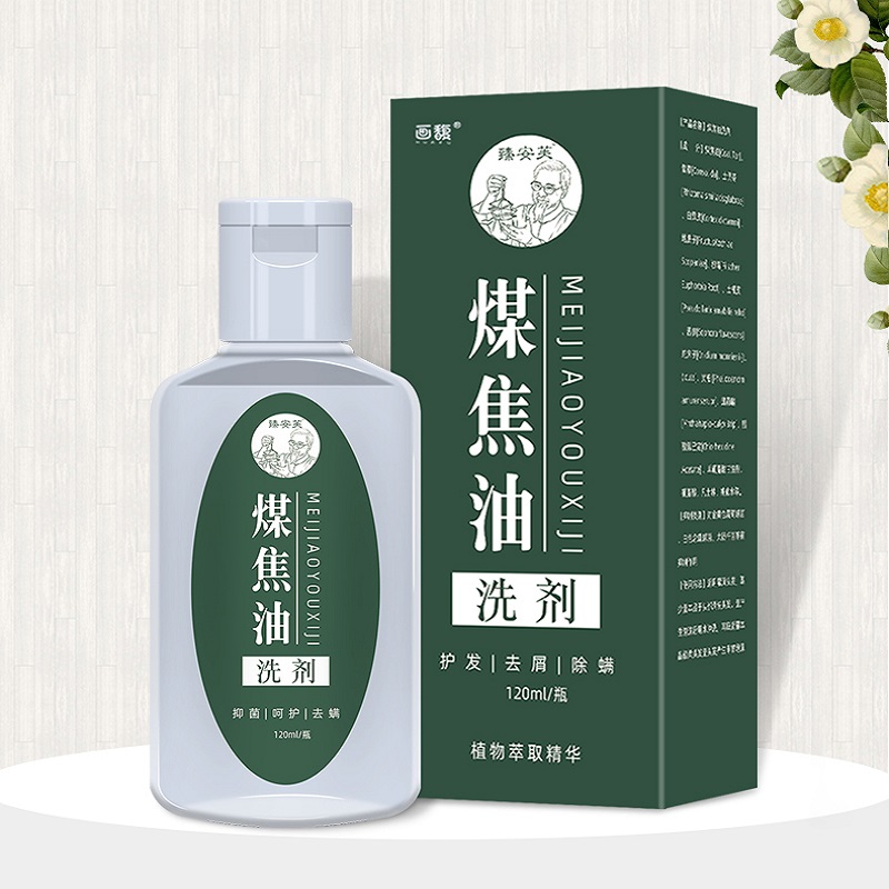 【秒杀！】煤焦油洗发水120ml