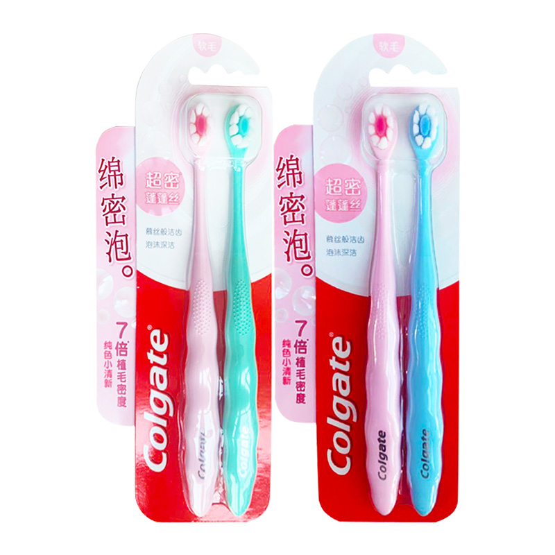 高露洁超密蓬蓬丝软毛牙刷2支*2板
