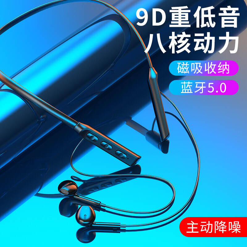 【旗舰店】迪弗洛 挂脖式运动蓝牙耳机（9D环绕重低音+舒适佩戴+长续航）