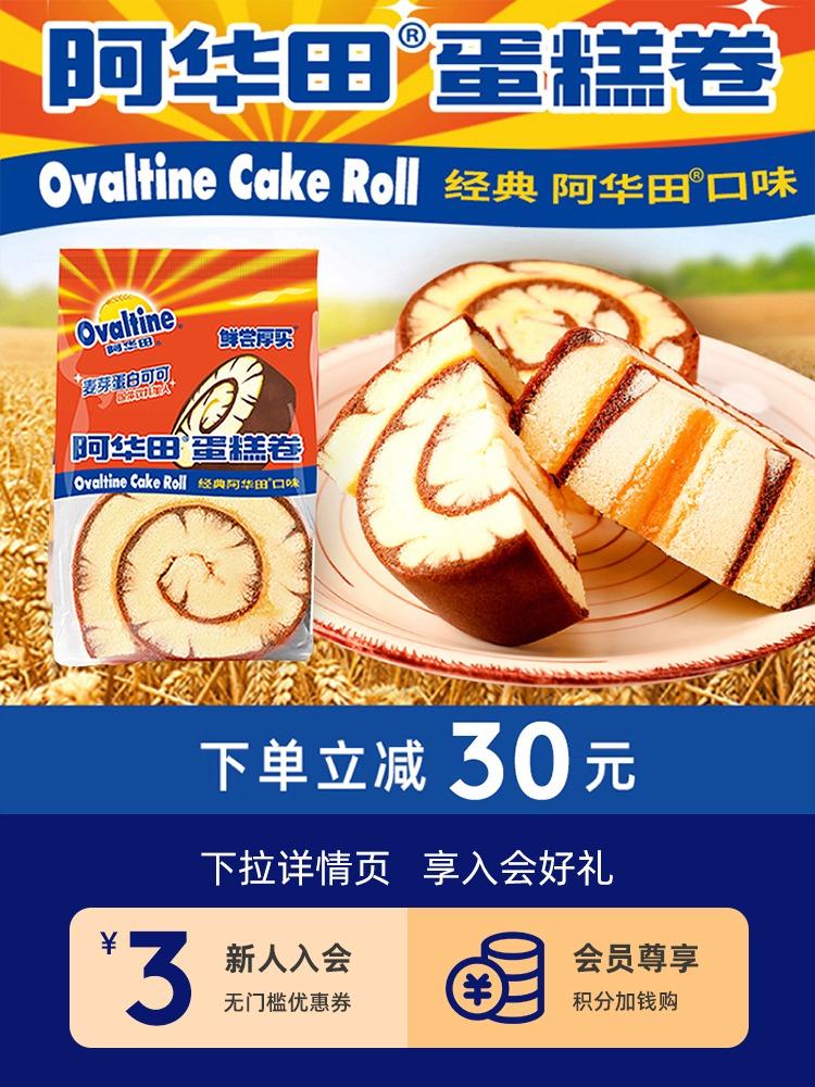 2.领商品下300-30跨年券