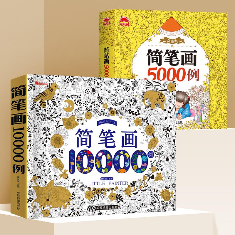 J东热销产品汇总02点档更新2023/10/18