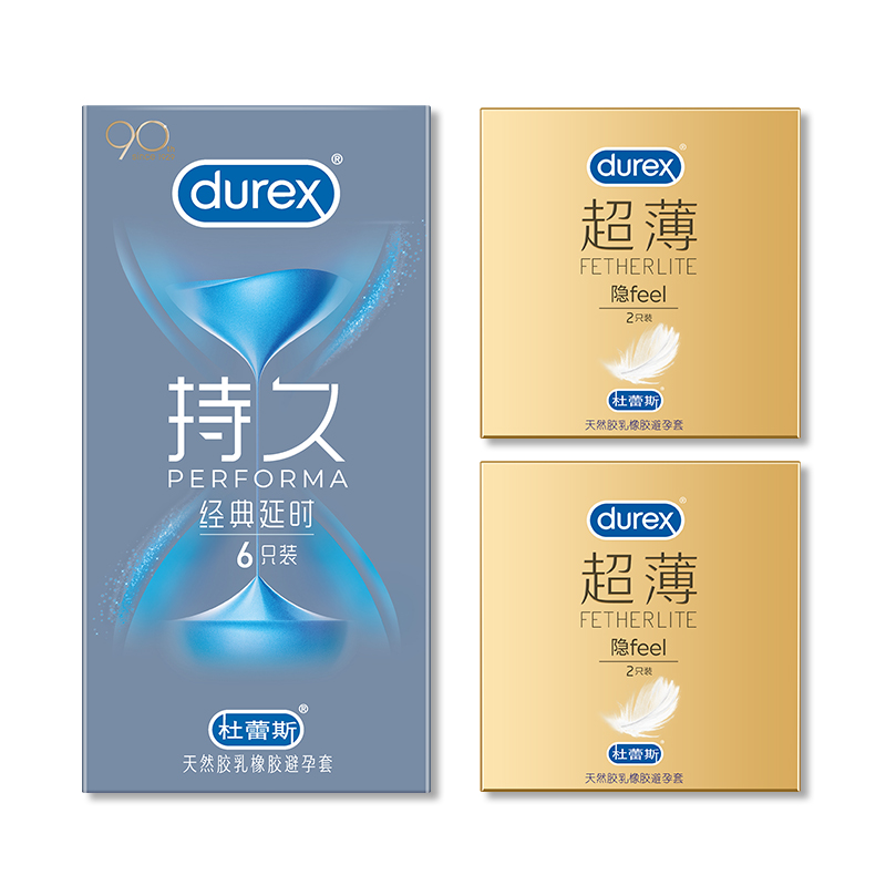 杜蕾斯持久+超薄超值装10支