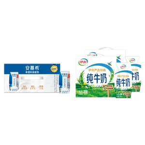 伊利旗舰店纯牛奶200ml*12盒*2箱奶香浓郁正品学生营养早餐4月MS