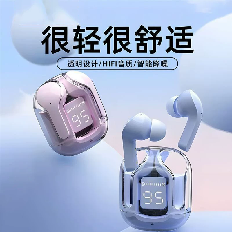 运动蓝牙耳机长续航透明蓝牙耳机