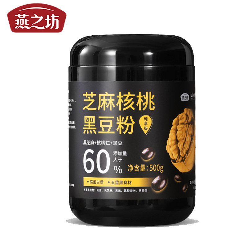 【燕之坊】黑芝麻核桃黑豆粉500g/罐