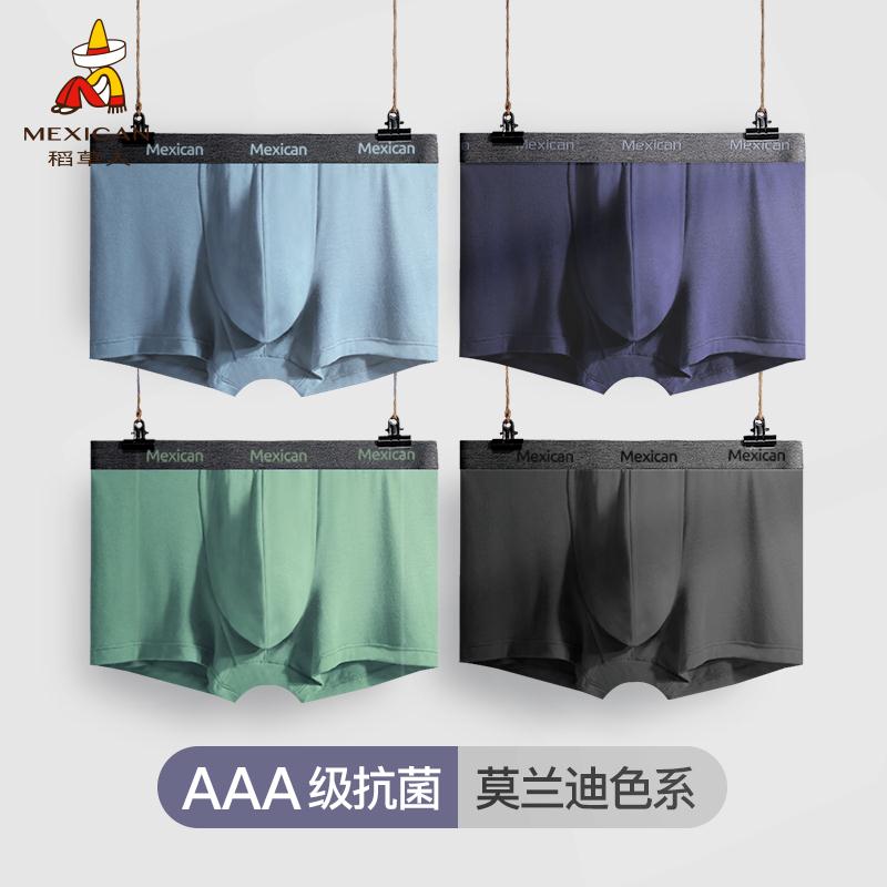 稻草人内衣旗舰店