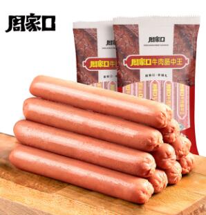 27.9元包邮！周家口牛肉火腿肠200g*5包共25支