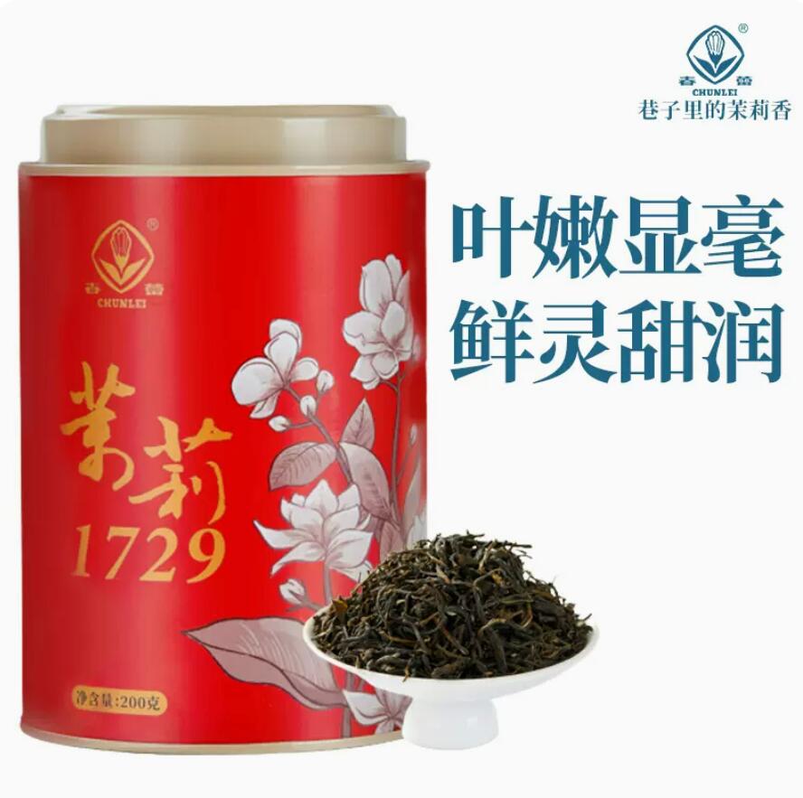 39元包邮，江西老字号，春蕾 1729清香型烘青茉莉花茶罐装 200g
